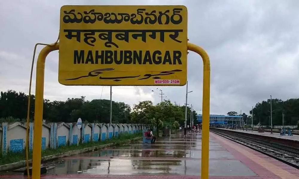 Mahabubnagar-Nature's Abode