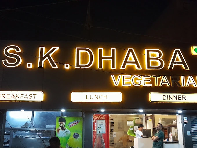 S.K. Vegetarian Dhaba Jalandar